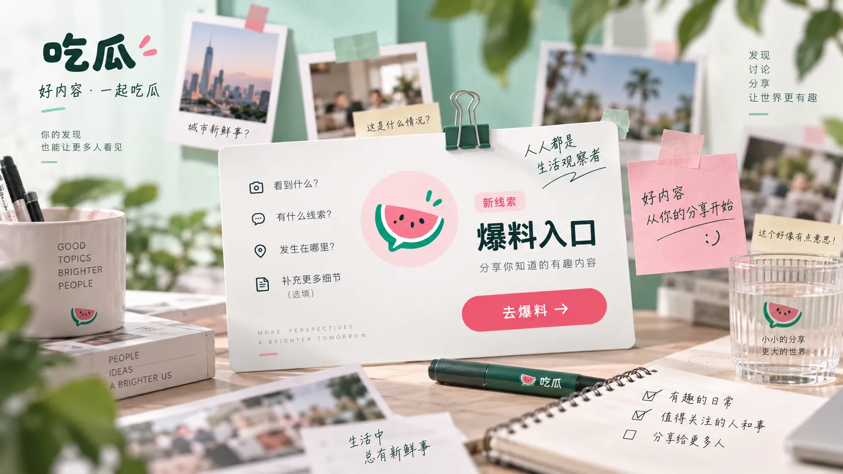 社交账号突然停更，引发的猜测与已知信息应如何区分