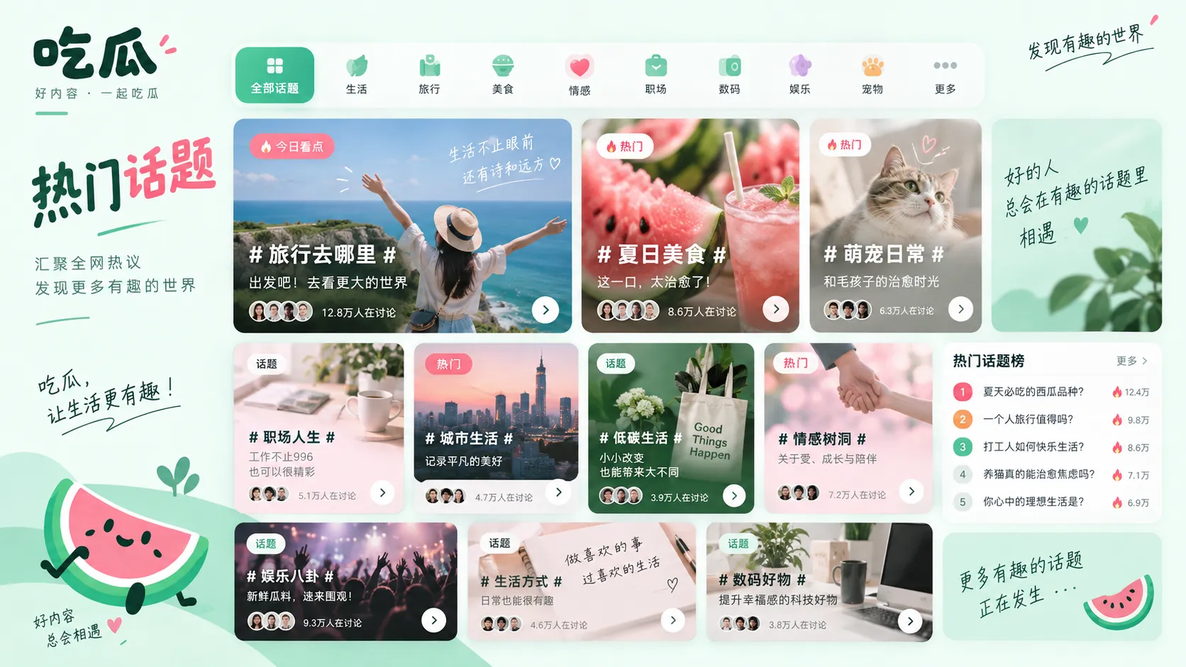 一次公开活动中的细节，被网友拆成了三种不同解读