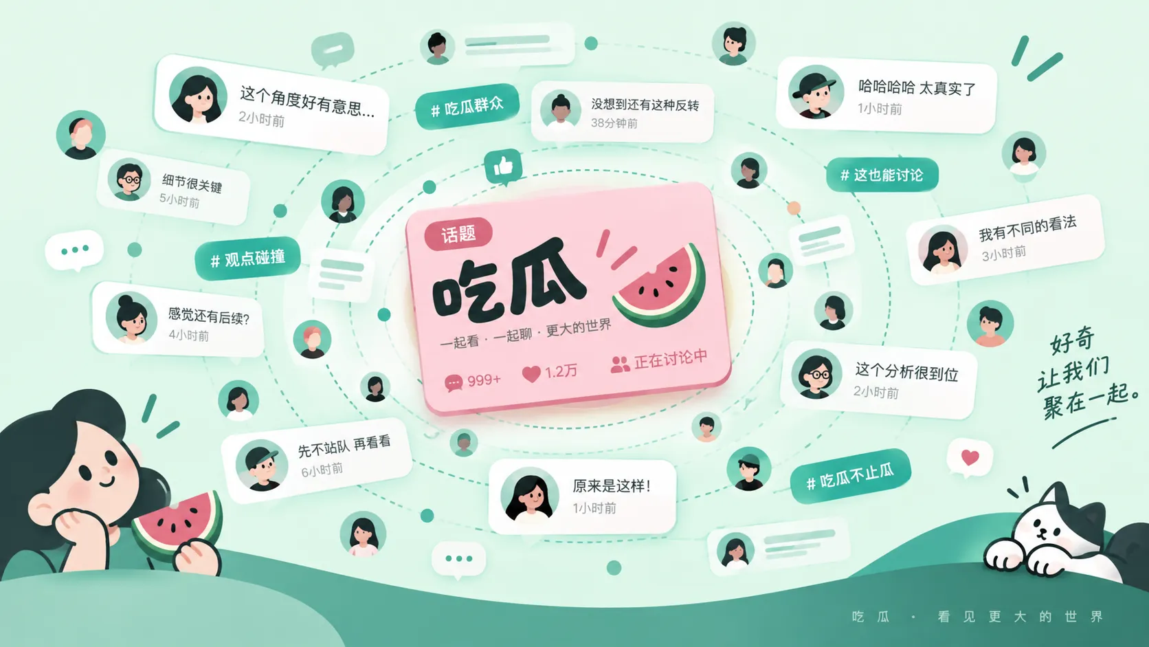 直播片段引发争议后，各方公开说法出现了哪些差异